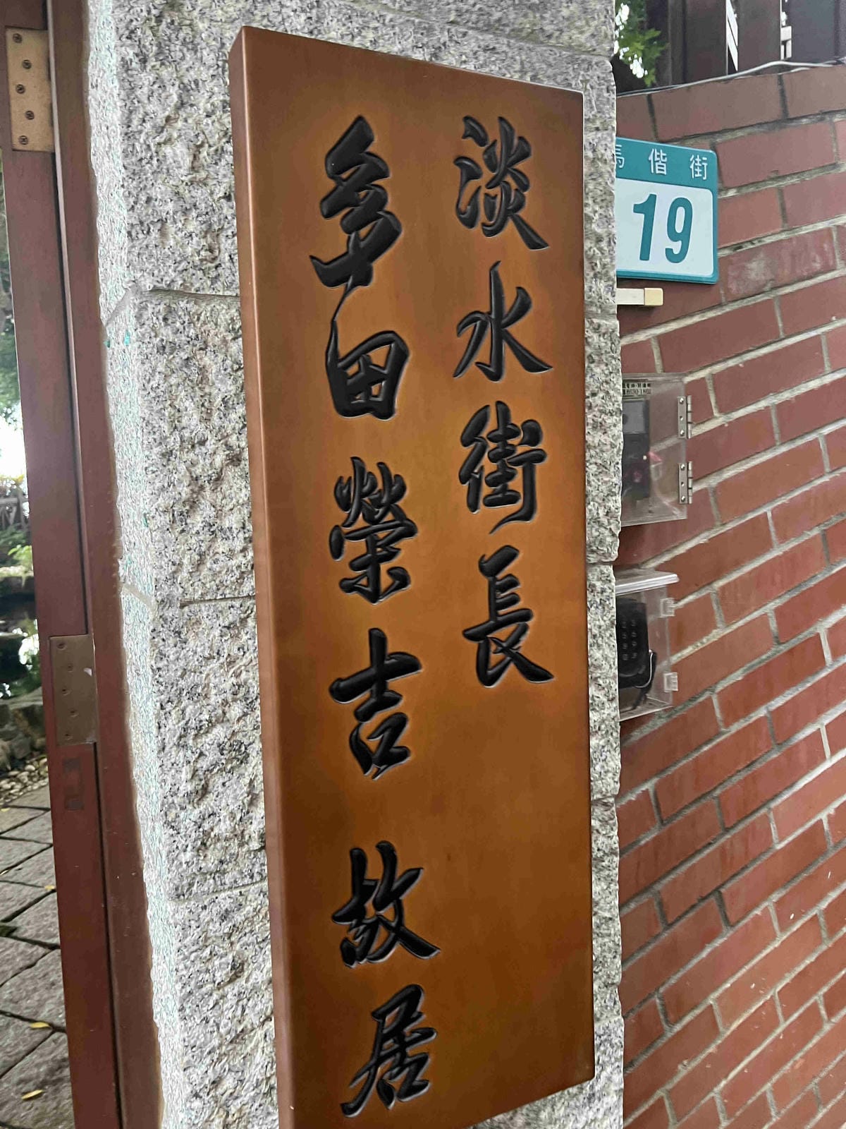 肉多多火鍋淡水中正店 (90).jpg 肉多多火鍋淡水中正店 (90).jpg