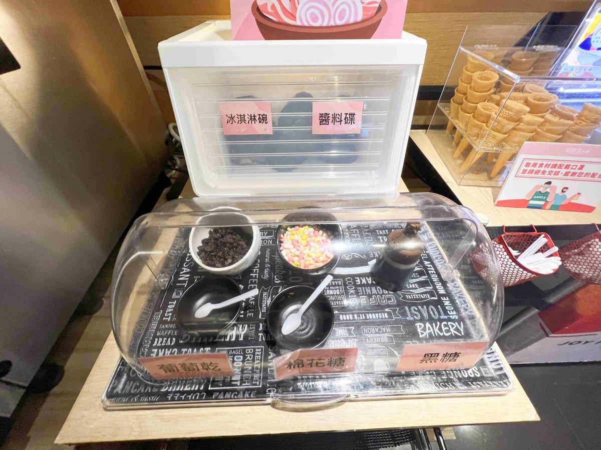 肉多多火鍋淡水中正店 (13).jpg 肉多多火鍋淡水中正店 (13).jpg