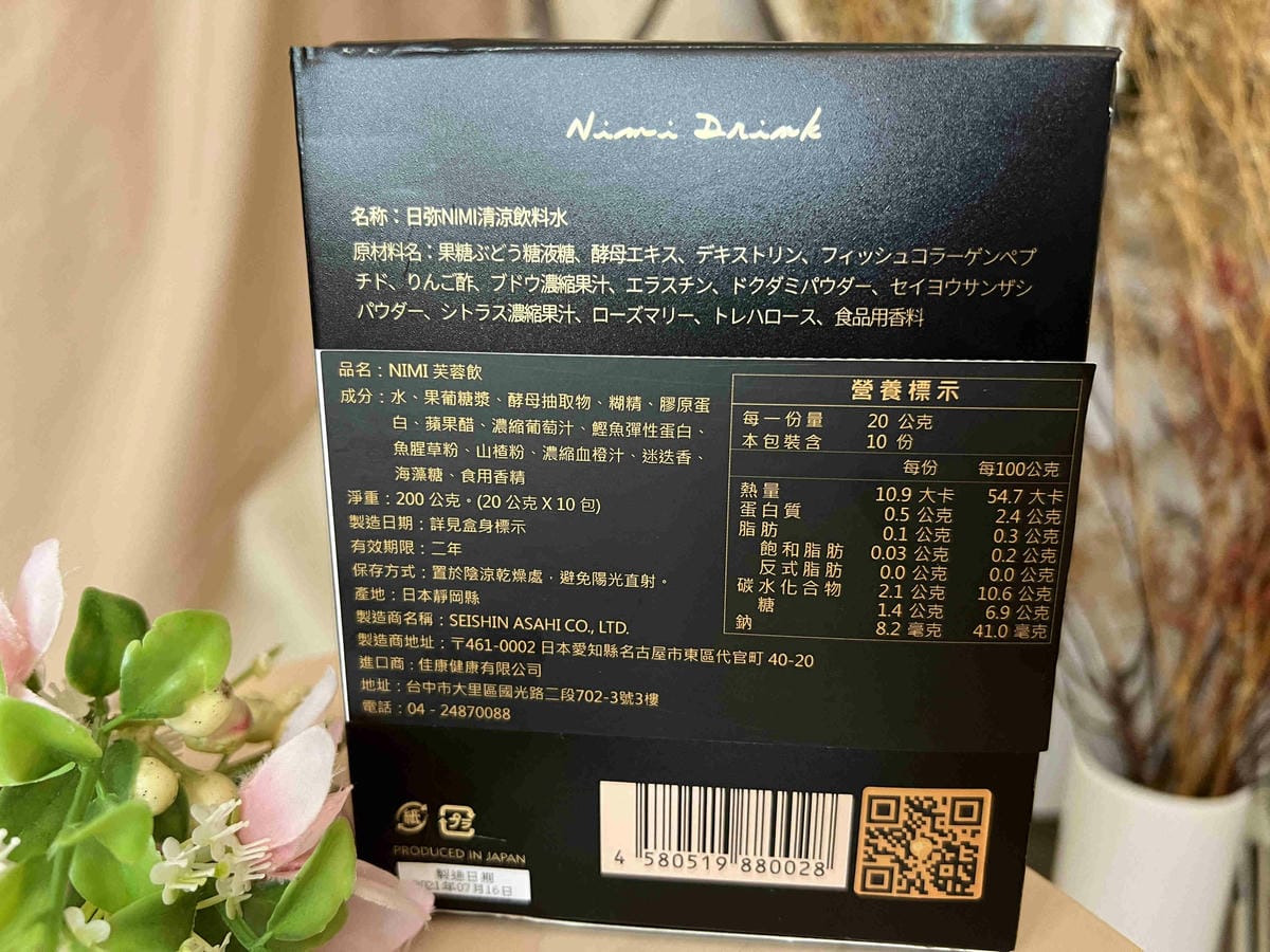 芙蓉飲 (11).jpg 芙蓉飲 (11).jpg