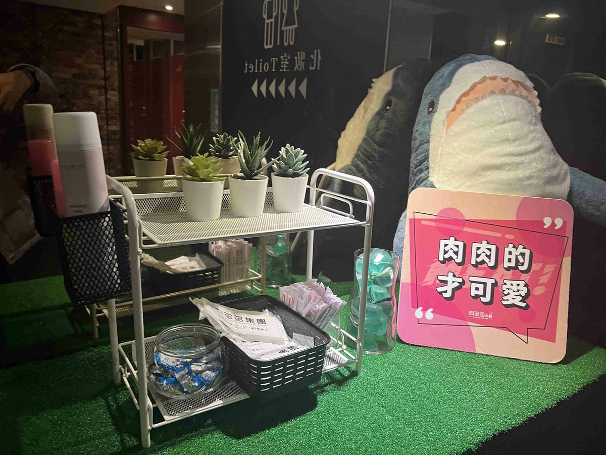 肉多多火鍋淡水中正店 (72).jpg 肉多多火鍋淡水中正店 (72).jpg