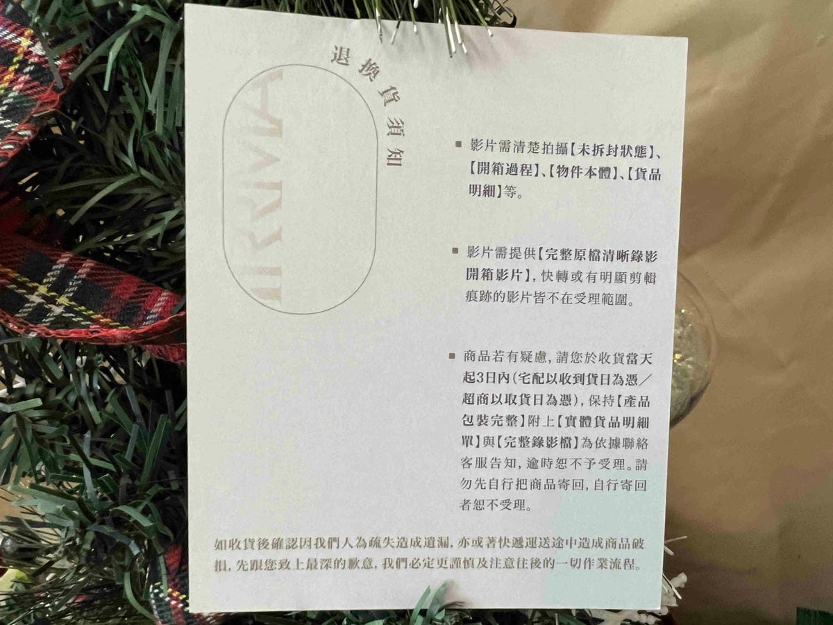 iRRMA濕紙巾體驗 08 iRRMA濕紙巾體驗 08