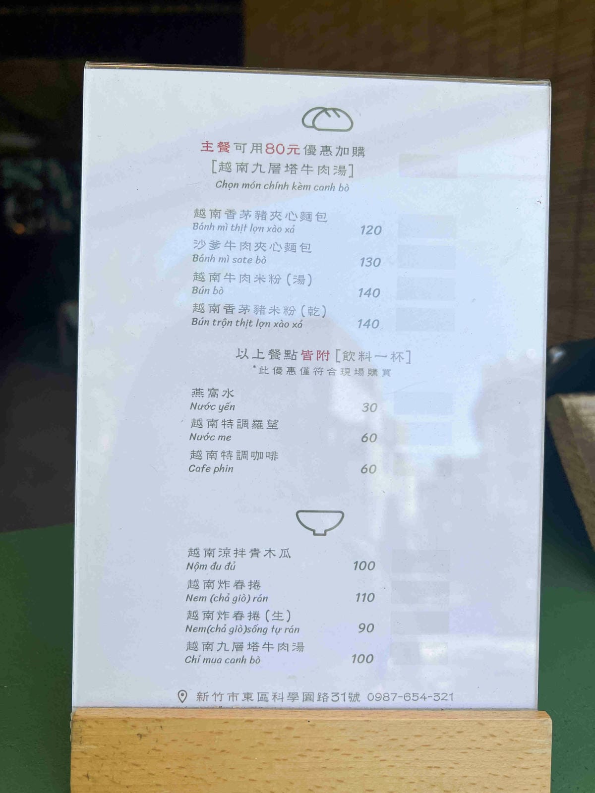 NEMO (3).jpg NEMO (3).jpg