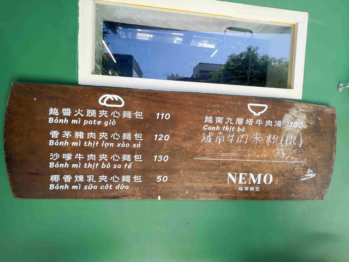 NEMO (5).jpg NEMO (5).jpg