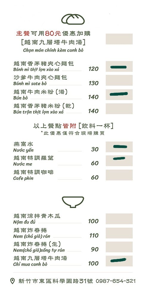 NEMO (1).jpg NEMO (1).jpg