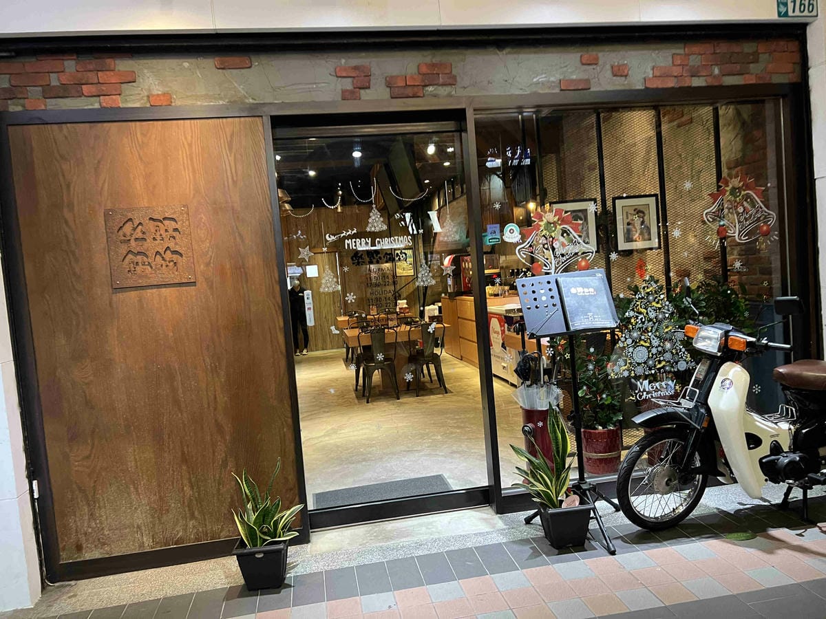 樂野鍋物 (3).jpg 樂野鍋物 (3).jpg