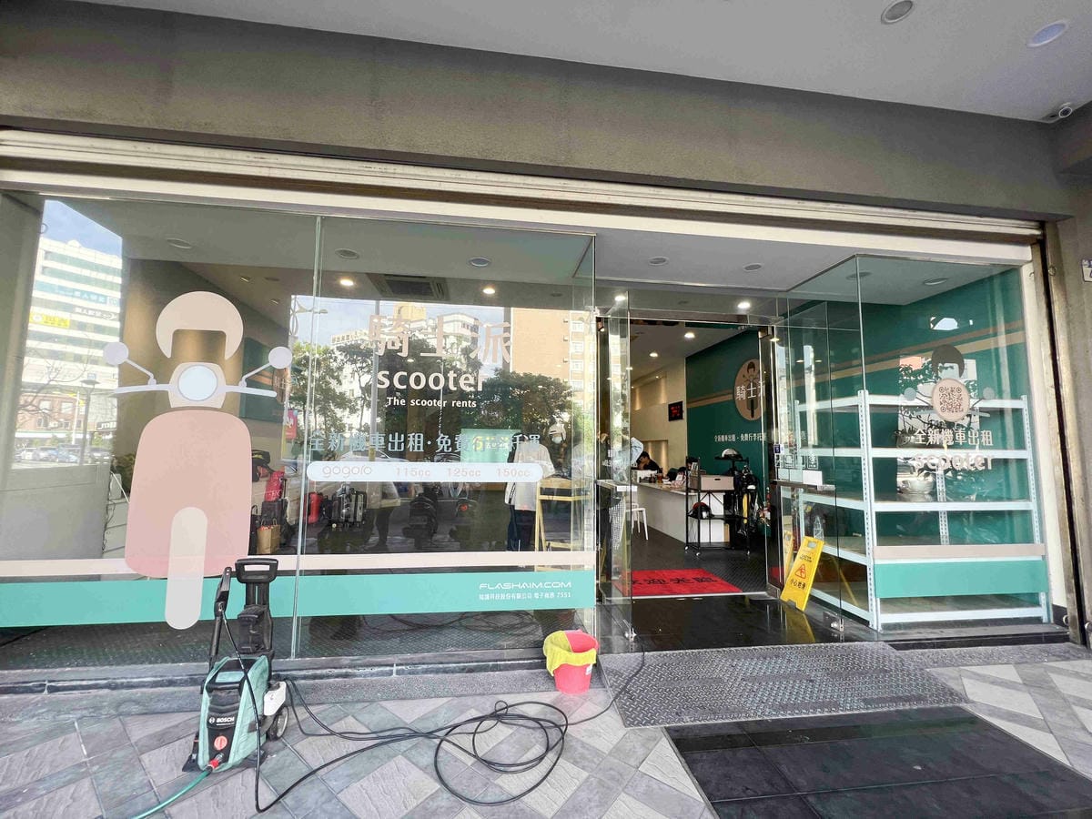 花蓮騎士派 (4).jpg 花蓮騎士派 (4).jpg