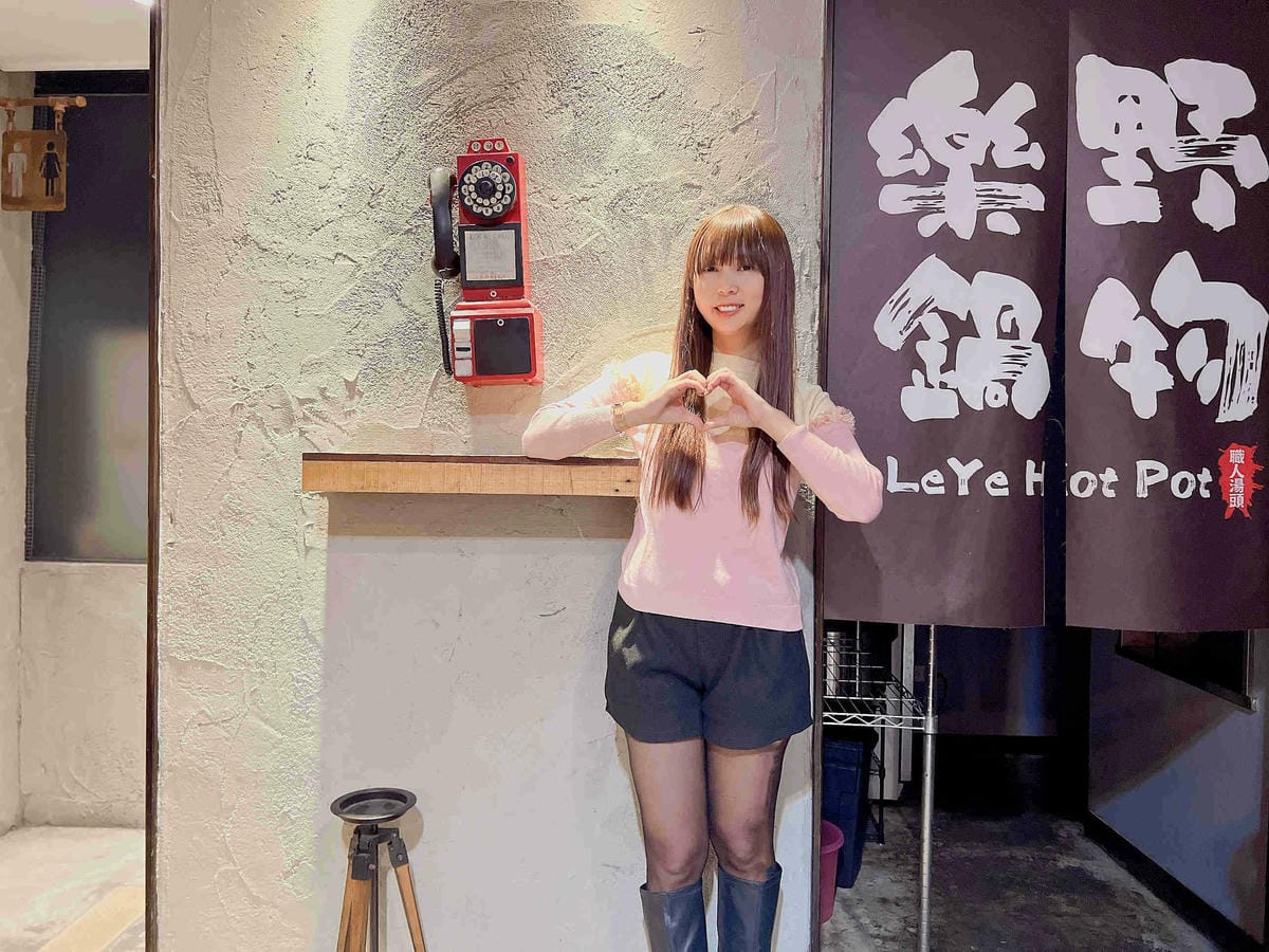 樂野鍋物 (22).jpg 樂野鍋物 (22).jpg