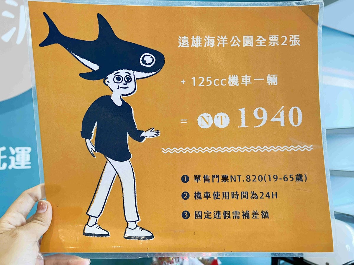 花蓮騎士派 (24).jpg 花蓮騎士派 (24).jpg