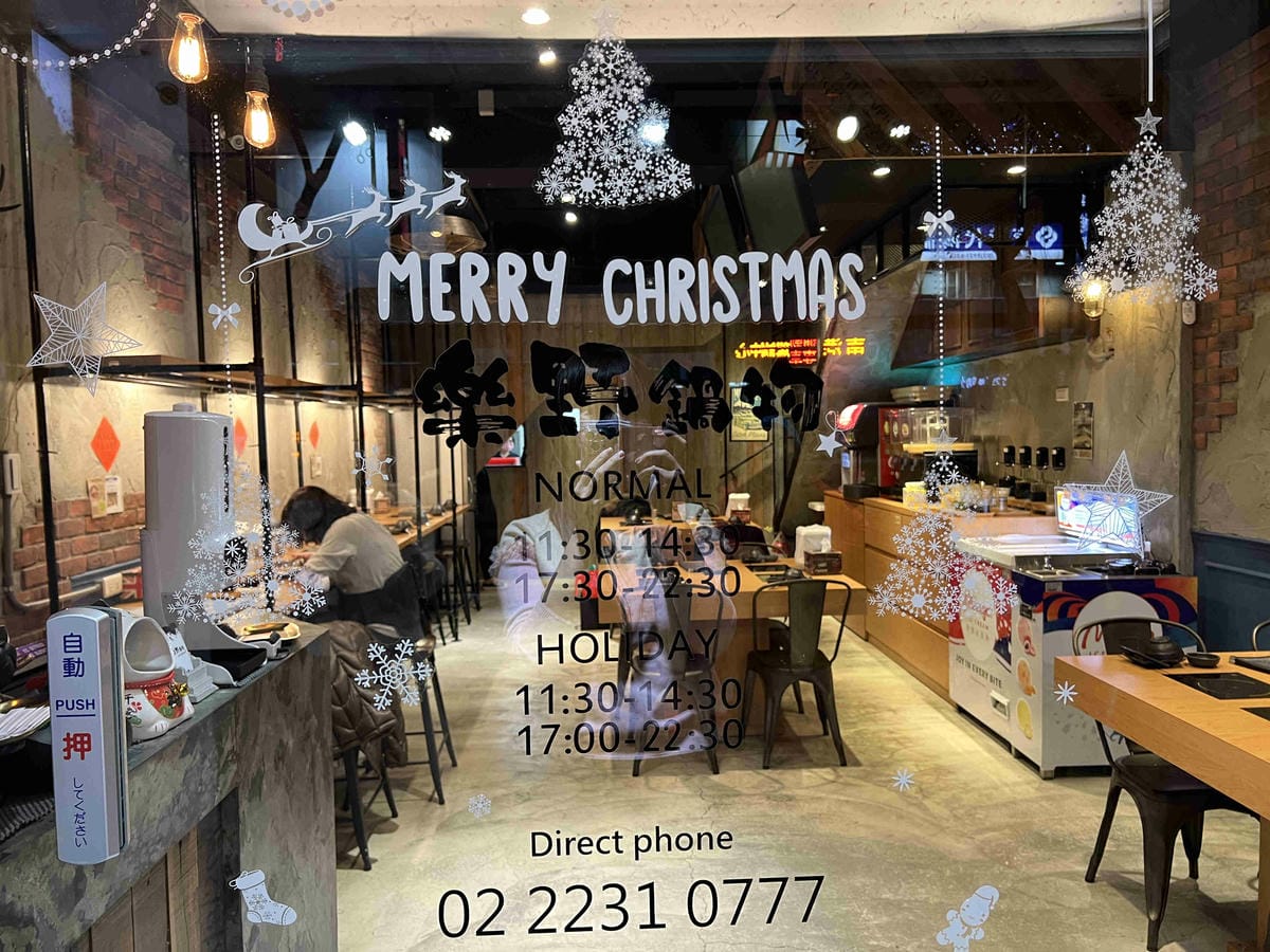 樂野鍋物 (30).jpg 樂野鍋物 (30).jpg