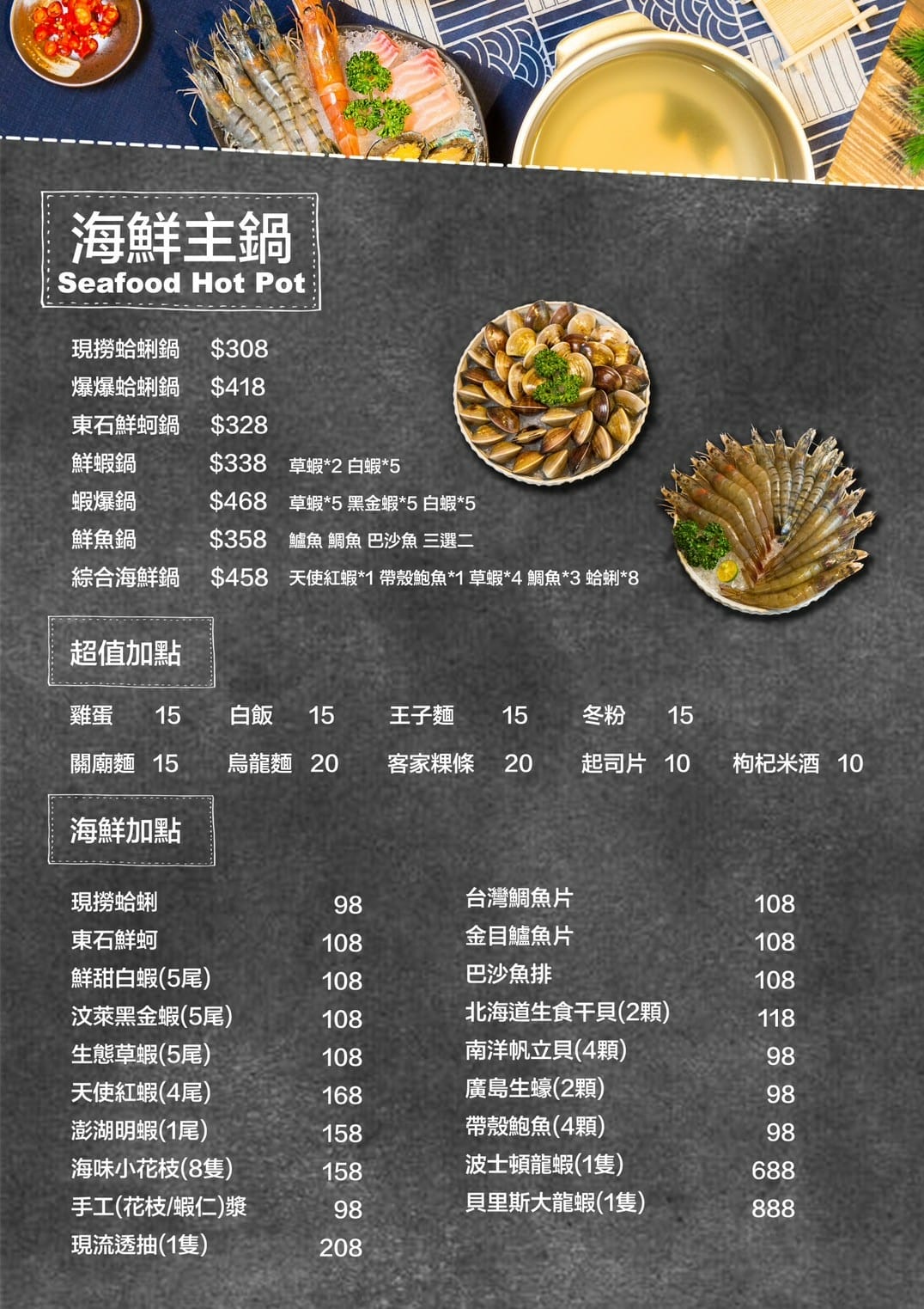 樂野鍋物 (144).jpg 樂野鍋物 (144).jpg