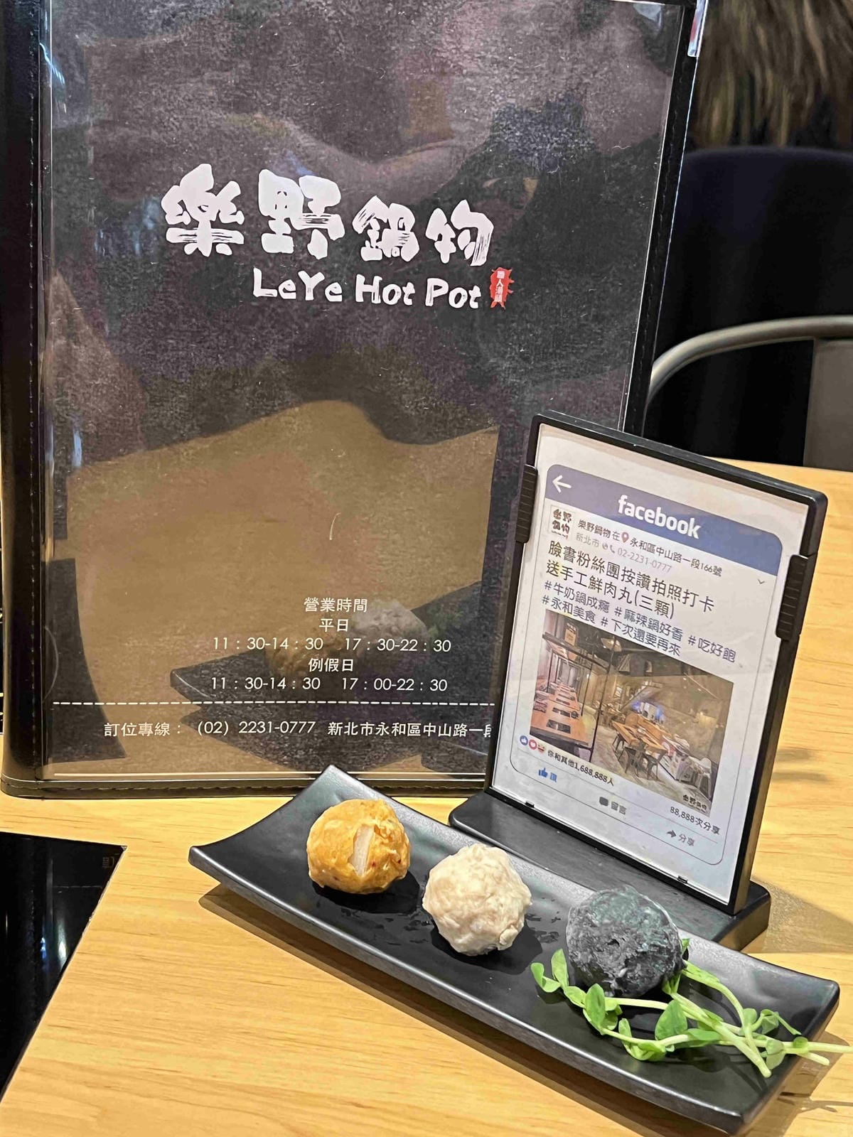 樂野鍋物 (51).jpg 樂野鍋物 (51).jpg