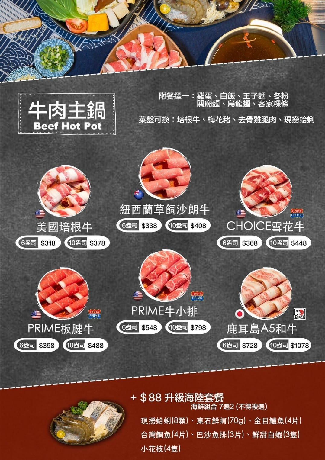 樂野鍋物 (146).jpg 樂野鍋物 (146).jpg