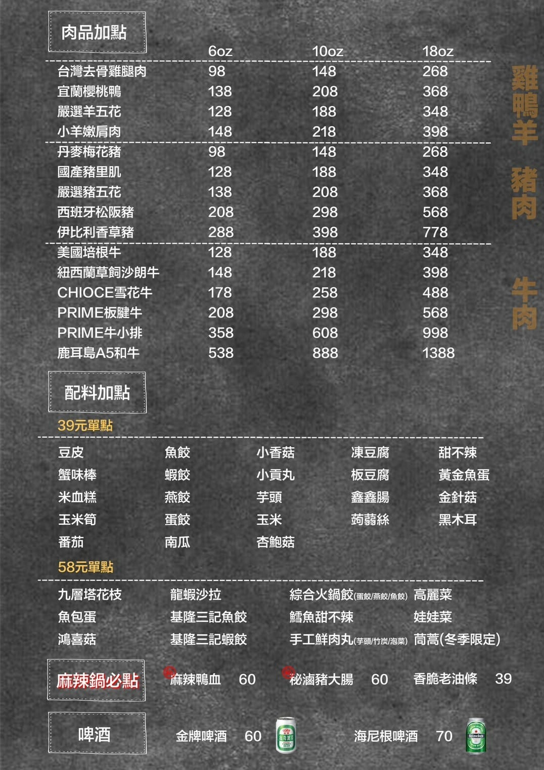 樂野鍋物 (143).jpg 樂野鍋物 (143).jpg