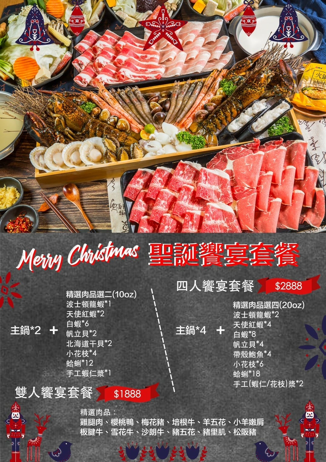 樂野鍋物 (148).jpg 樂野鍋物 (148).jpg