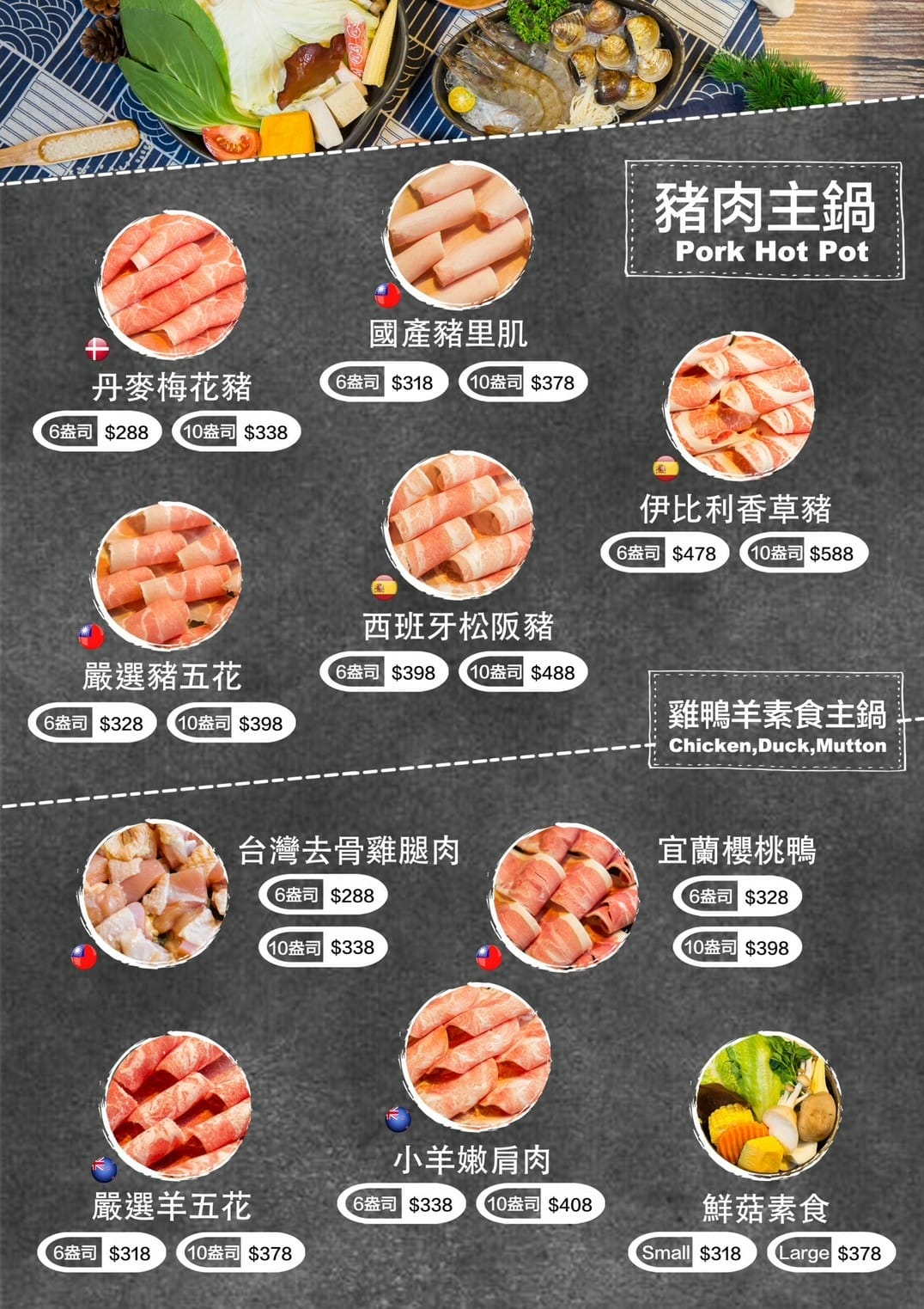 樂野鍋物 (145).jpg 樂野鍋物 (145).jpg