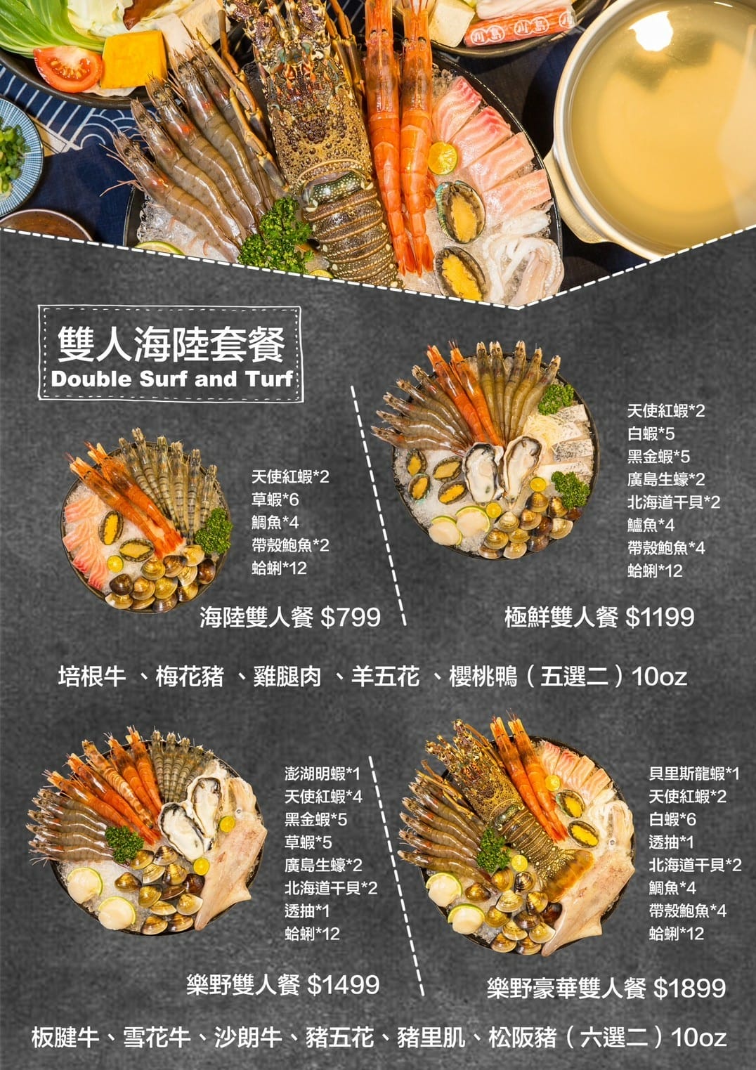 樂野鍋物 (147).jpg 樂野鍋物 (147).jpg