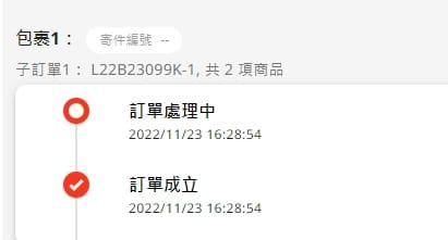 超級好賣 (6).jpg 超級好賣 (6).jpg