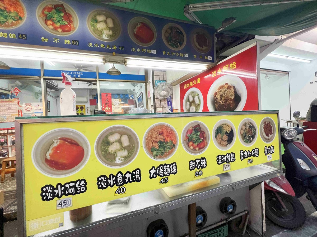 光映淡水喵的光波 (75).jpg 光映淡水喵的光波 (75).jpg