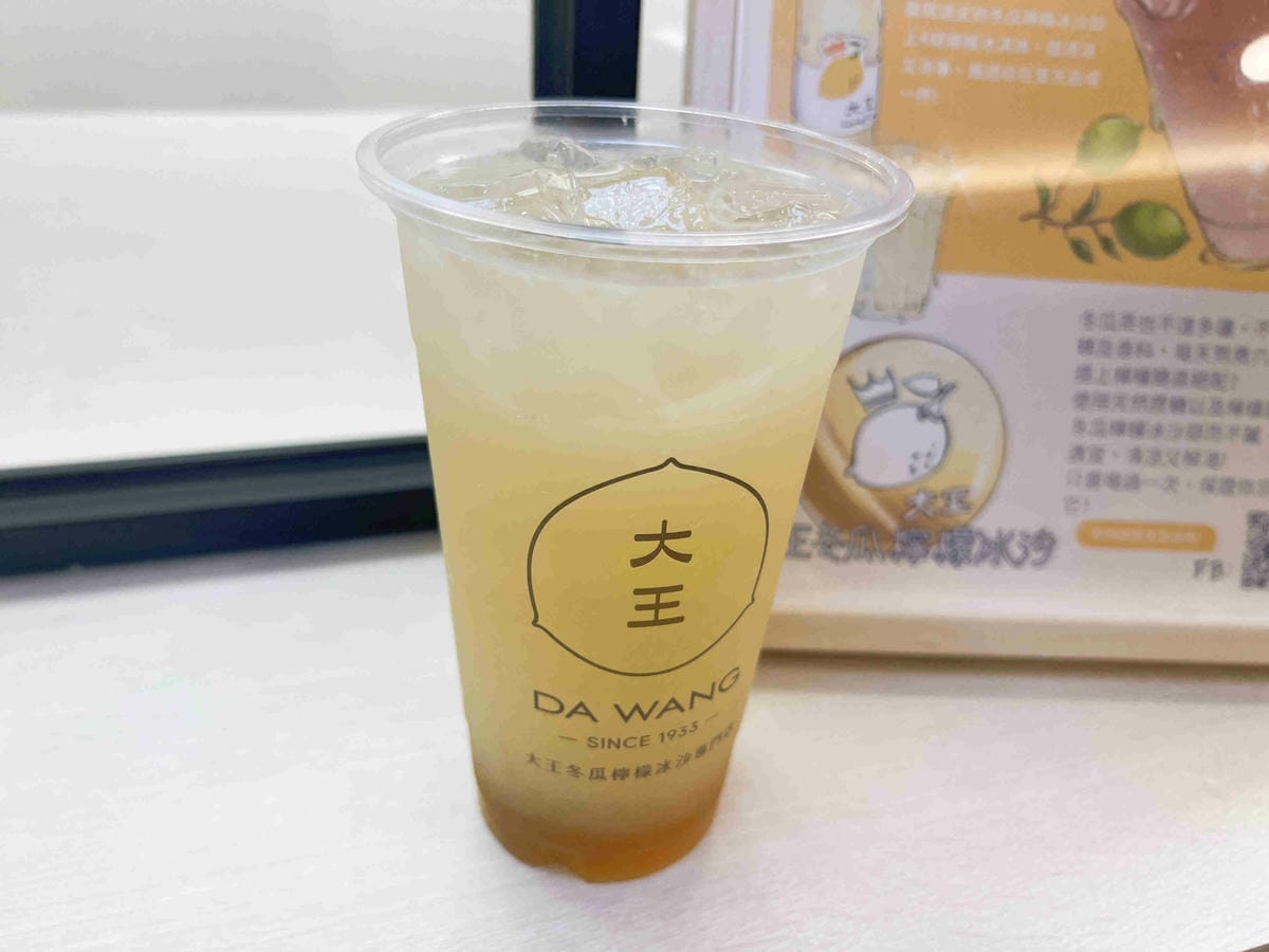 大王冰舖高雄店 (28).jpg 大王冰舖高雄店 (28).jpg