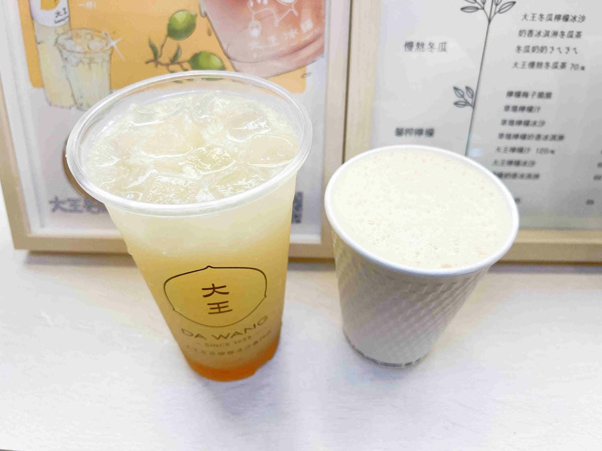 大王冰舖高雄店 (32).jpg 大王冰舖高雄店 (32).jpg