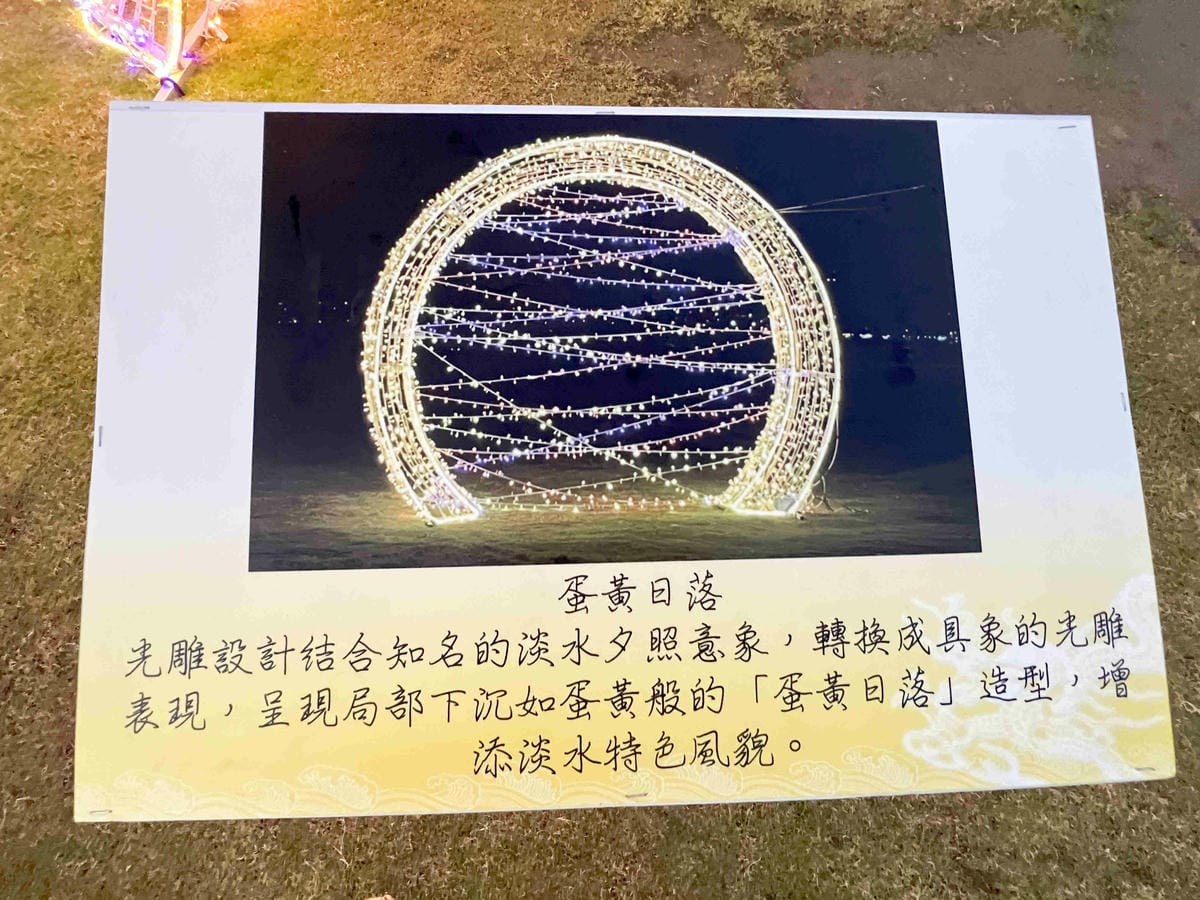 光映淡水喵的光波 (93).jpg 光映淡水喵的光波 (93).jpg