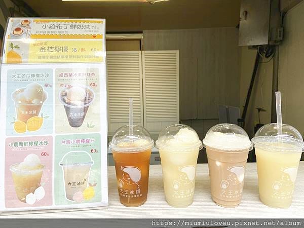 大王冰舖高雄店 (3).jpg 大王冰舖高雄店 (3).jpg