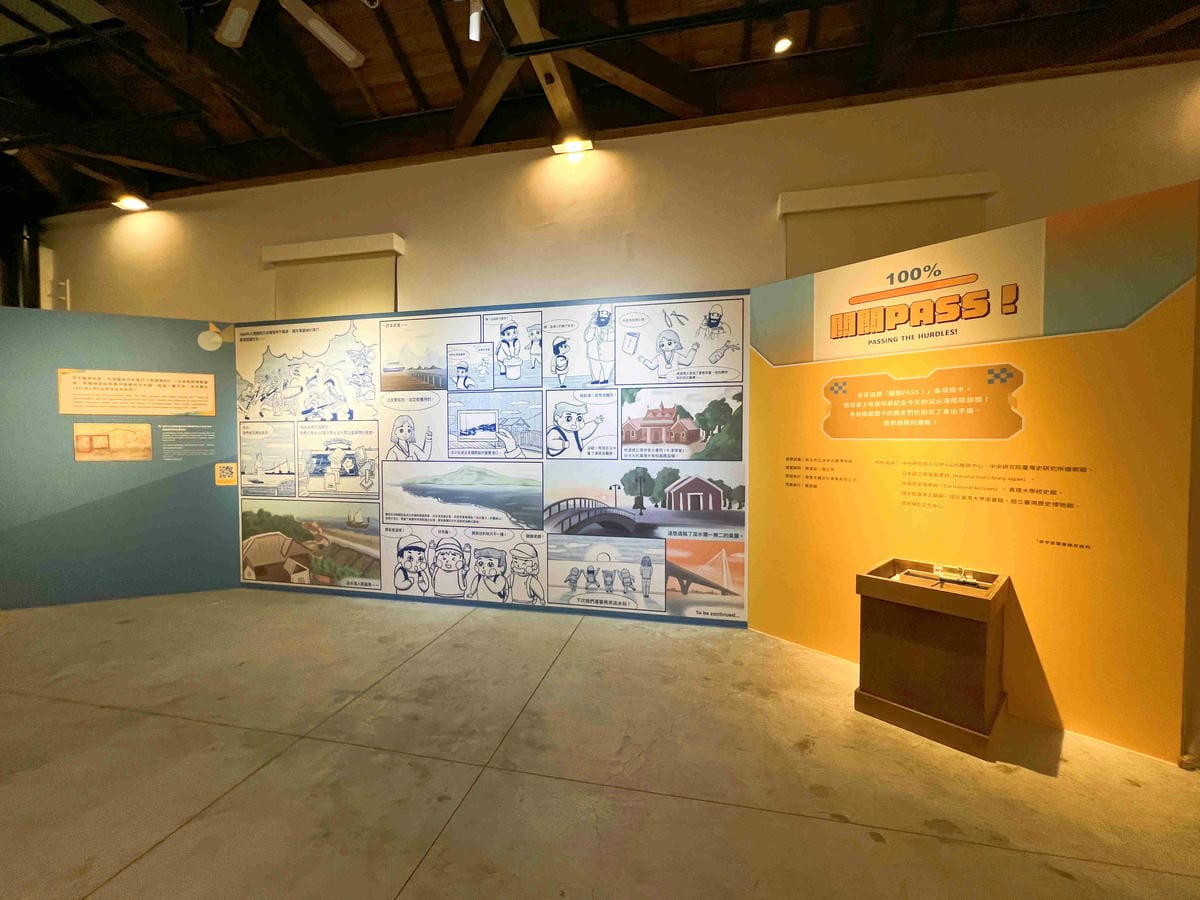 光映淡水喵的光波 (25).jpg 光映淡水喵的光波 (25).jpg