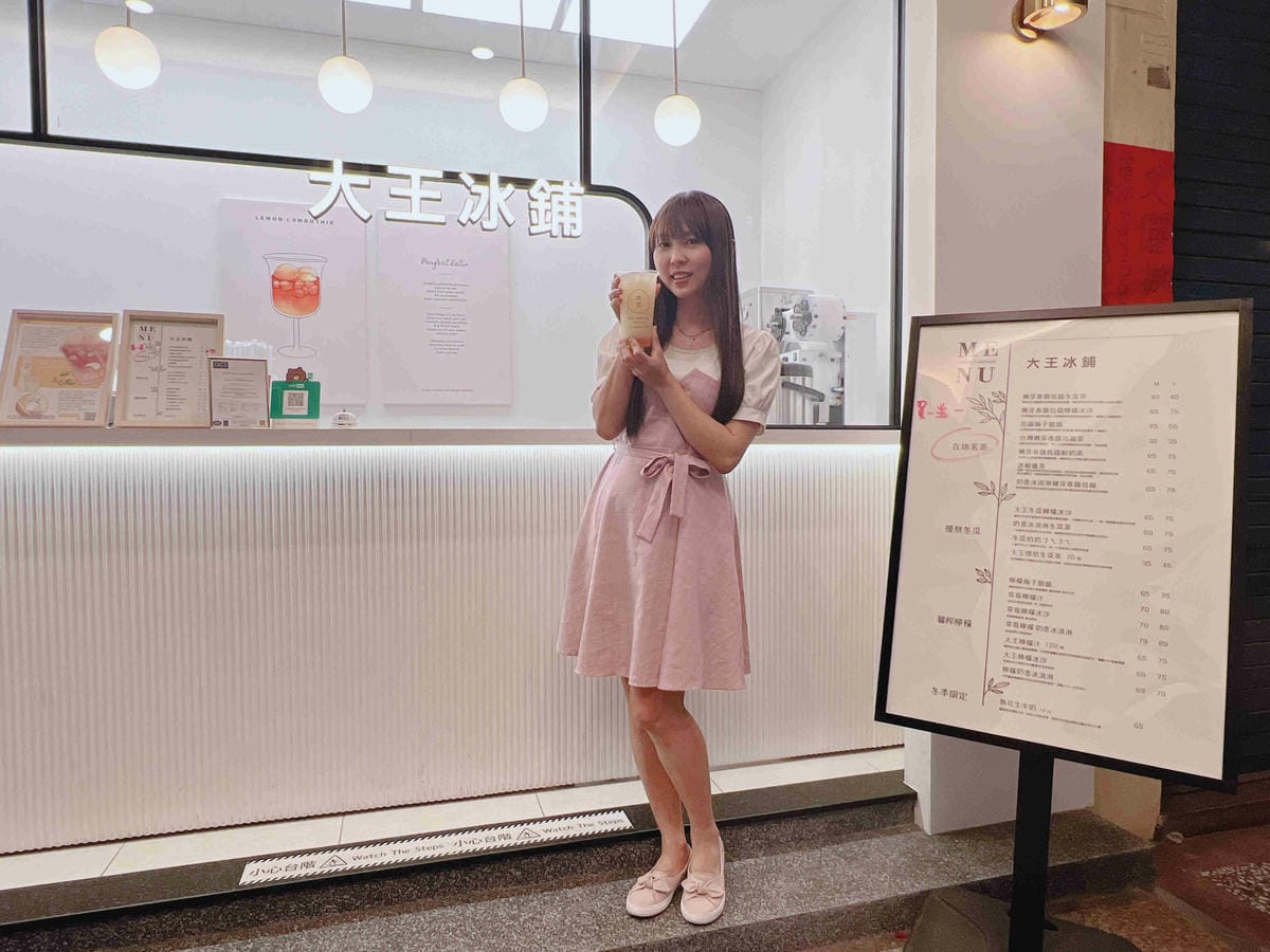 大王冰舖高雄店 (30).jpg 大王冰舖高雄店 (30).jpg