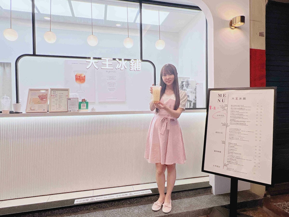 大王冰舖高雄店 (29).jpg 大王冰舖高雄店 (29).jpg