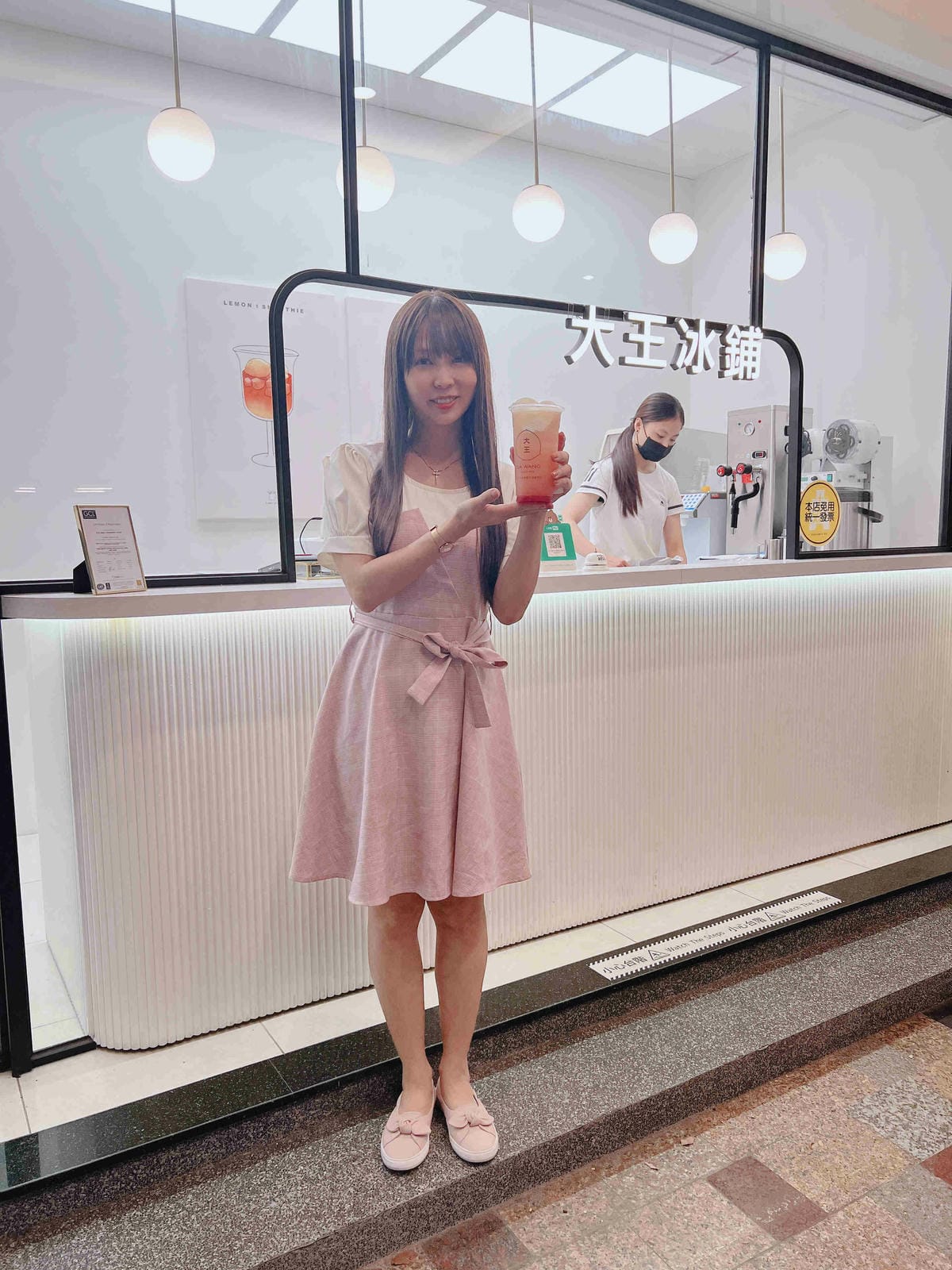 大王冰舖高雄店 (25).jpg 大王冰舖高雄店 (25).jpg