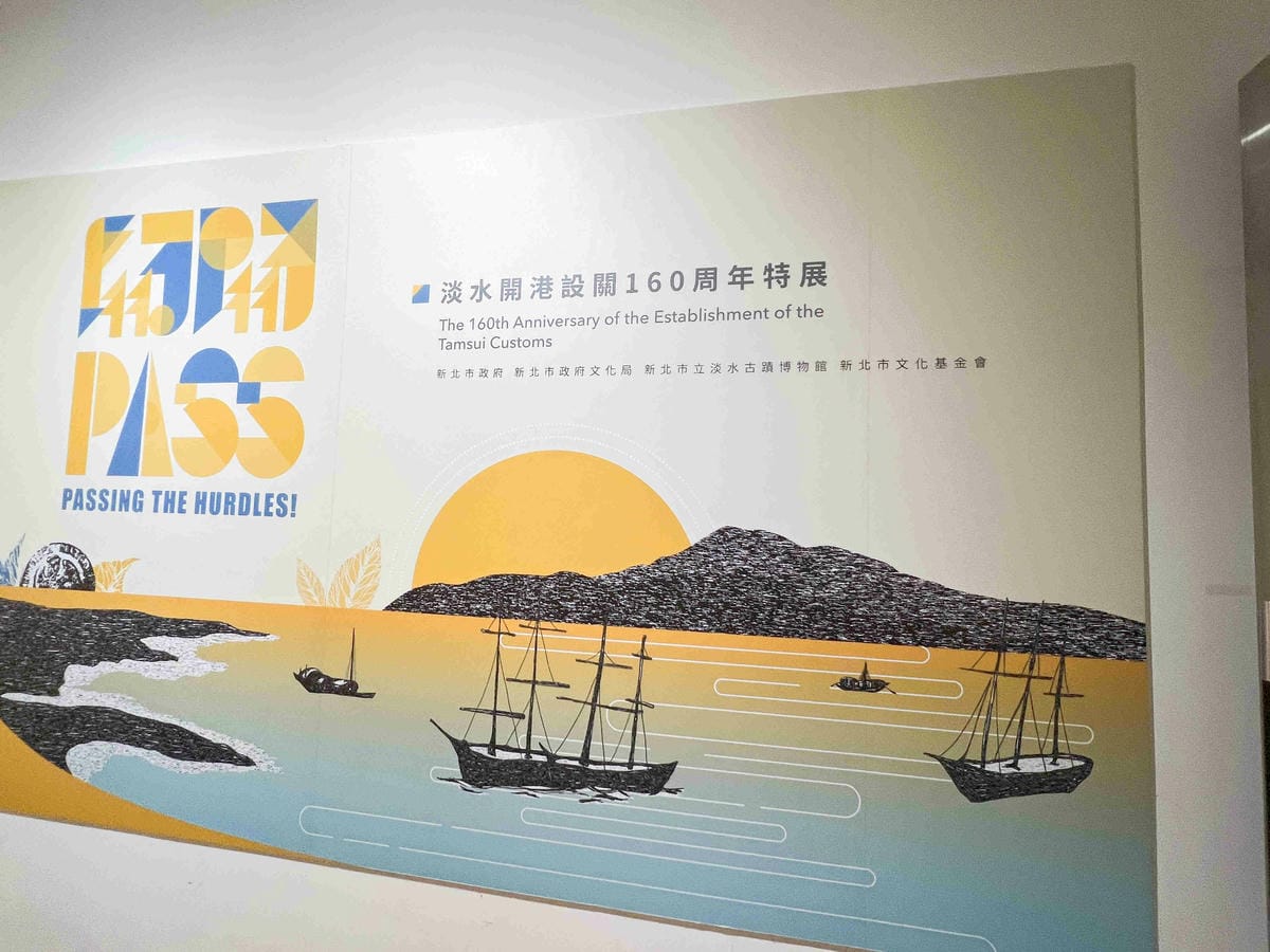 光映淡水喵的光波 (19).jpg 光映淡水喵的光波 (19).jpg