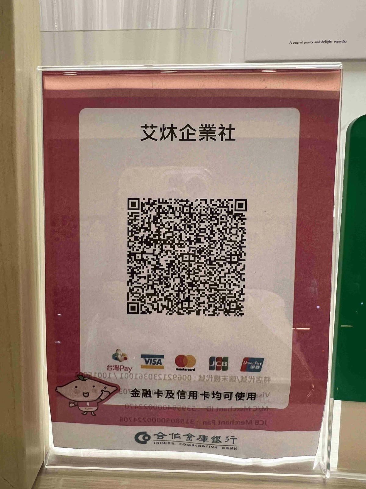 大王冰舖高雄店 (18).jpg 大王冰舖高雄店 (18).jpg