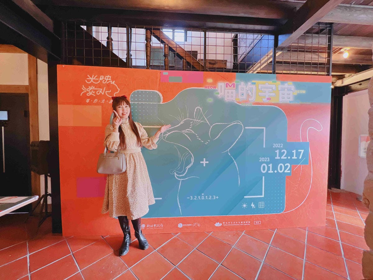 光映淡水喵的光波 (58).jpg