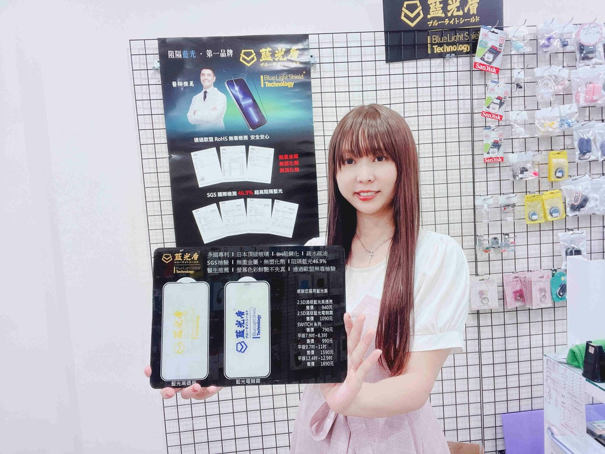 耀貼藍光盾 (46).jpg 耀貼藍光盾 (46).jpg