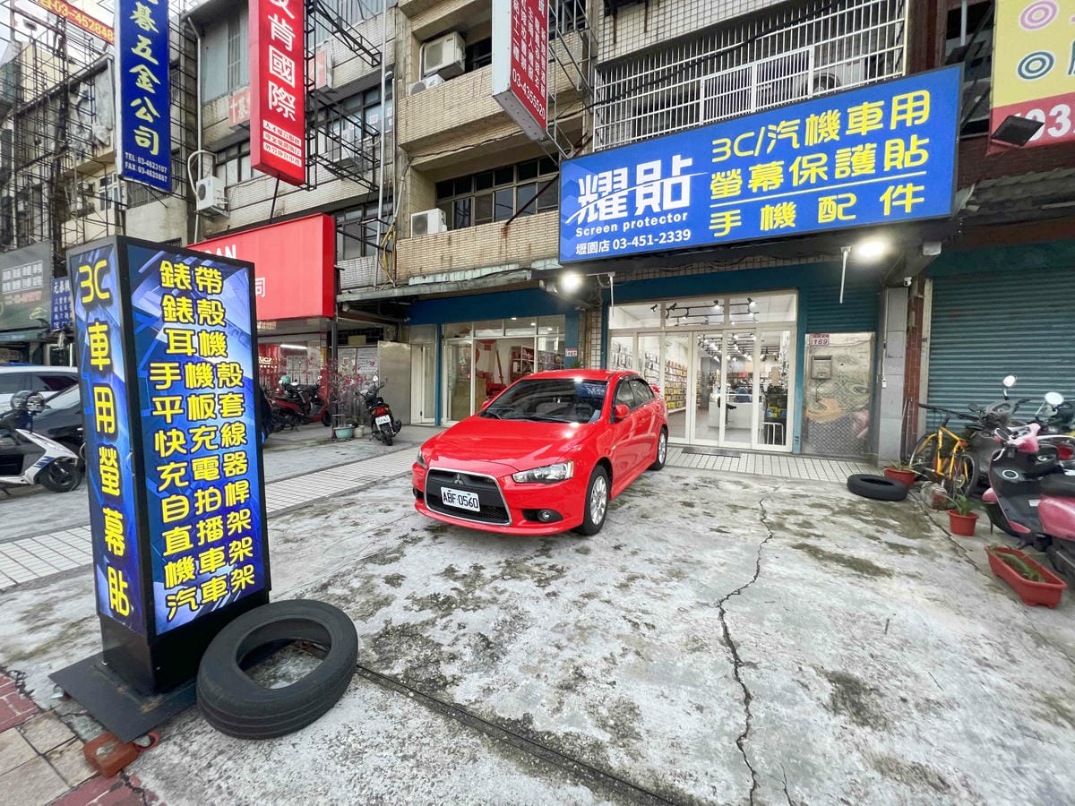 耀貼藍光盾 (14).jpg 耀貼藍光盾 (14).jpg