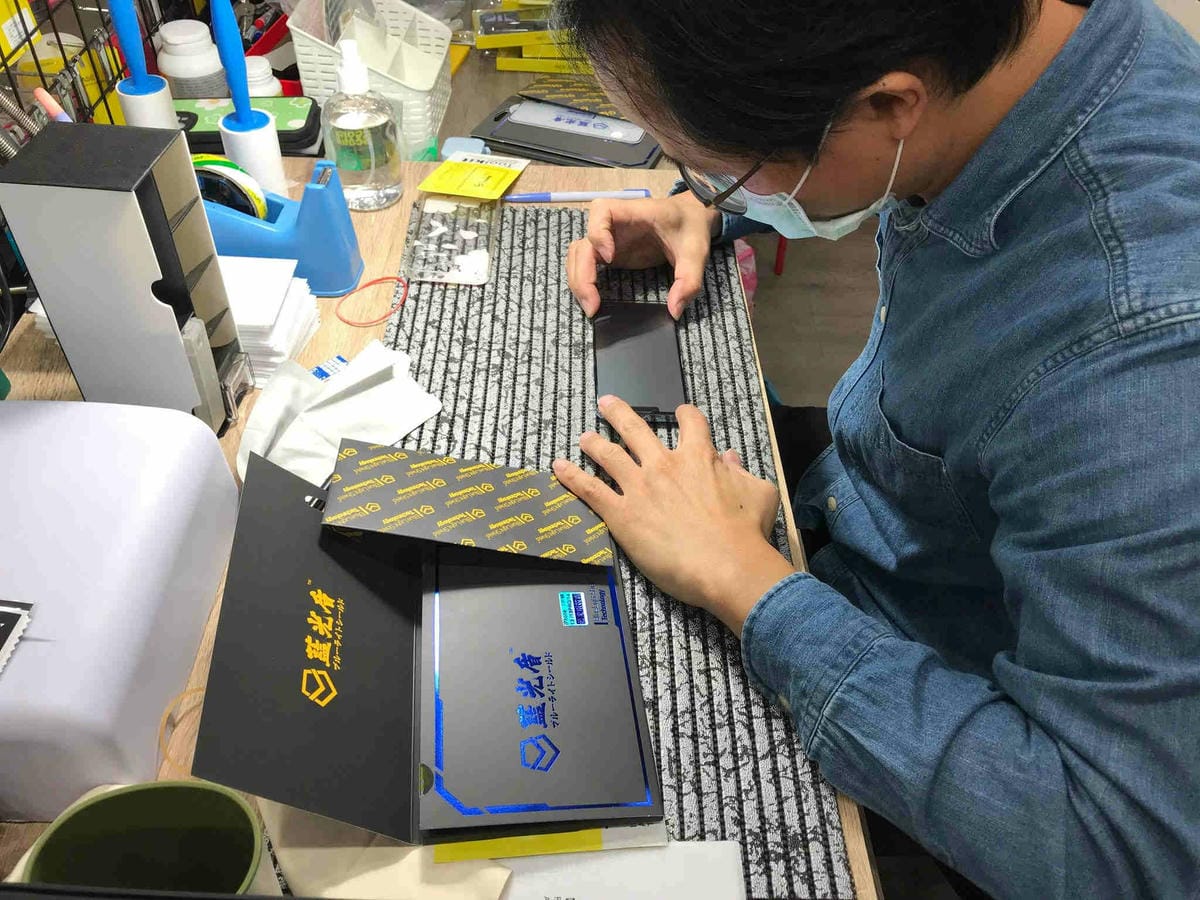 耀貼藍光盾 (5).jpg 耀貼藍光盾 (5).jpg