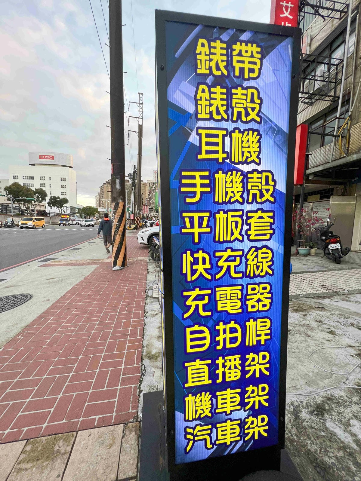 耀貼藍光盾 (15).jpg 耀貼藍光盾 (15).jpg