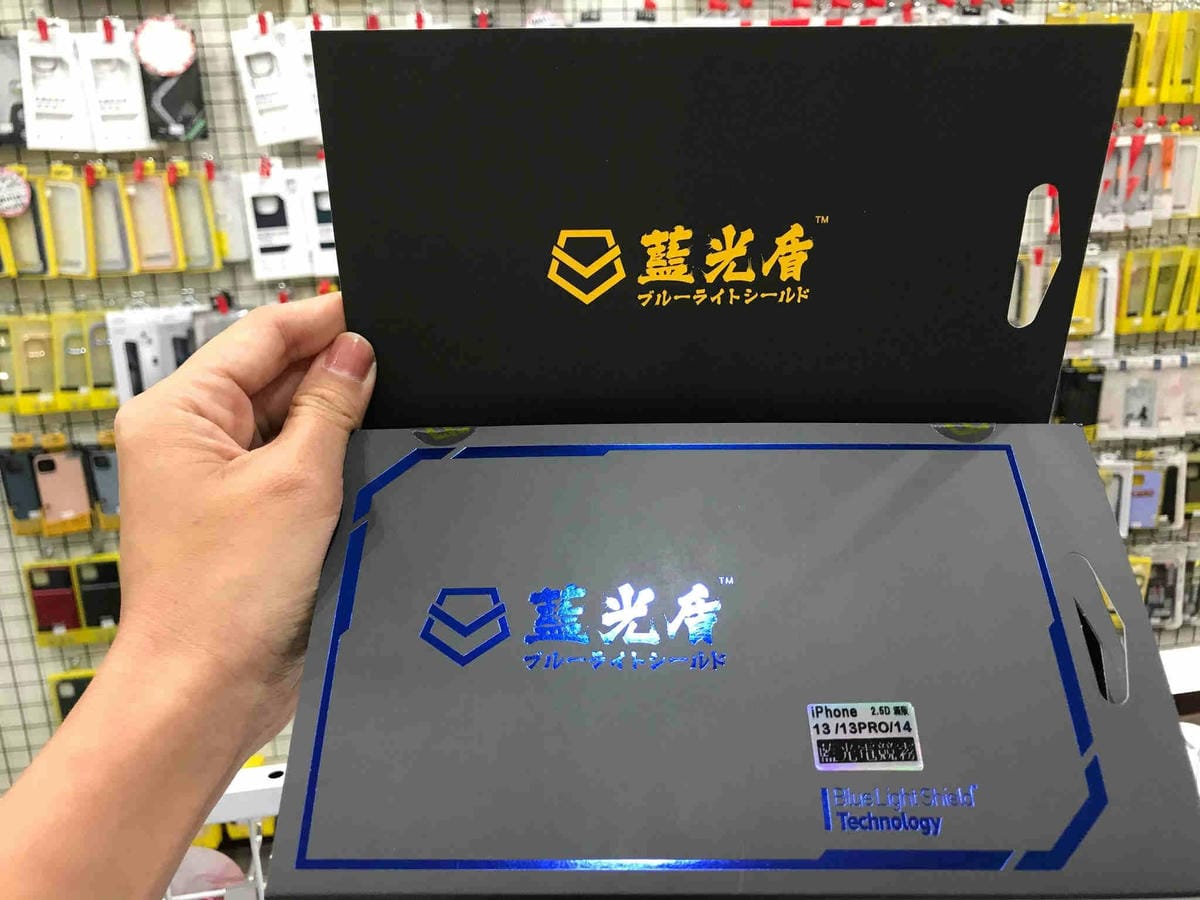 耀貼藍光盾 (3).jpg 耀貼藍光盾 (3).jpg