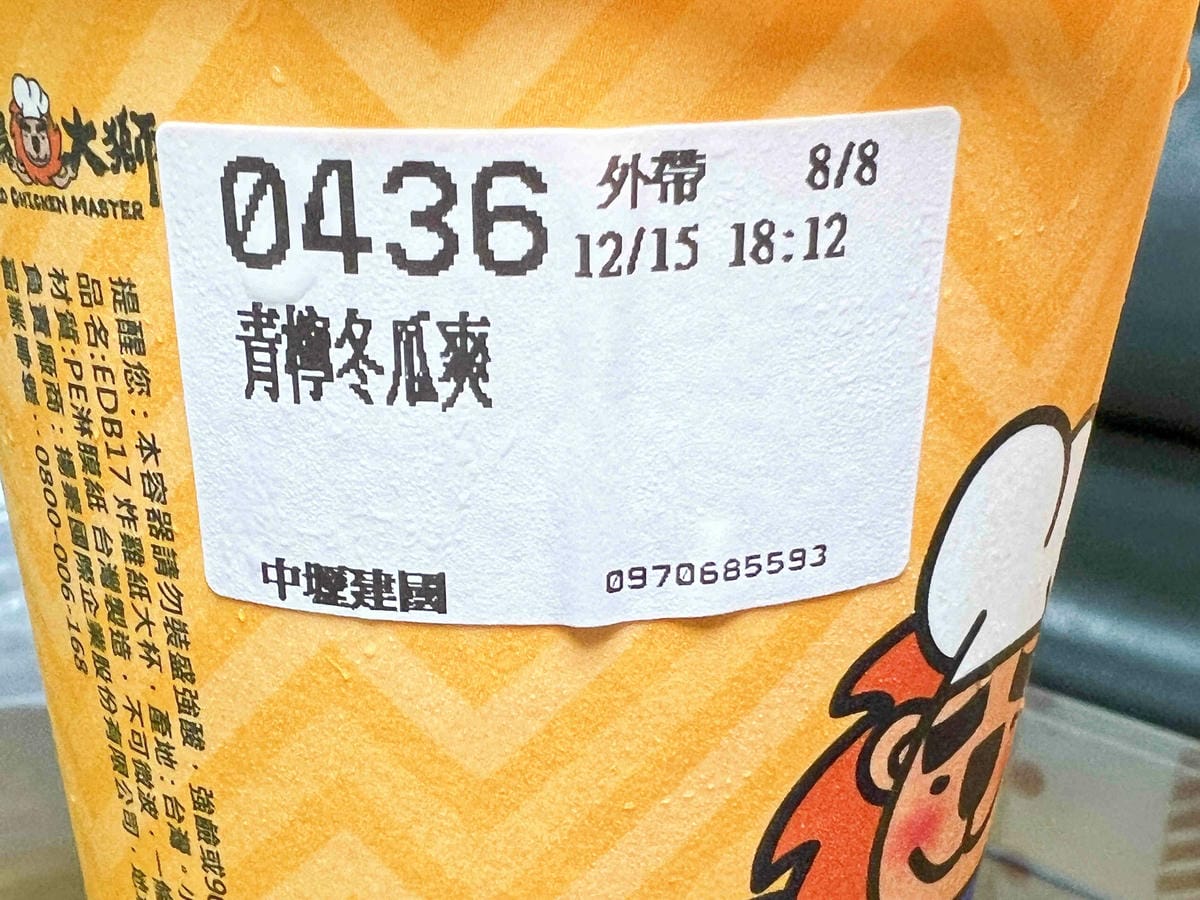 炸雞大獅建國店 (47).jpg