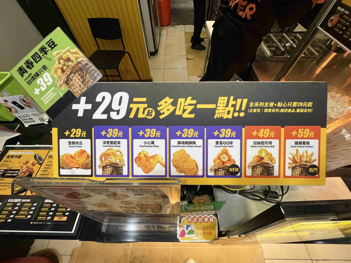 炸雞大獅建國店 (11).jpg