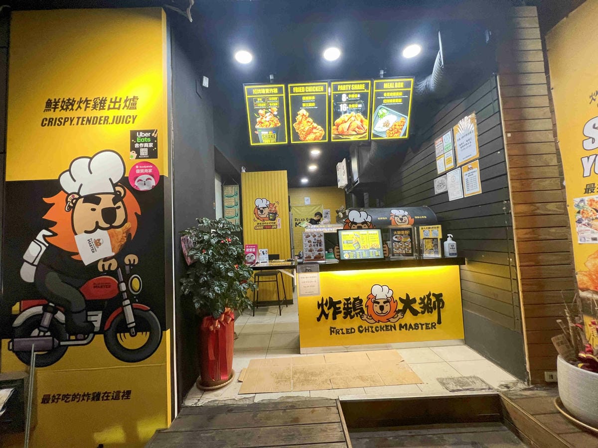 炸雞大獅建國店 (5).jpg