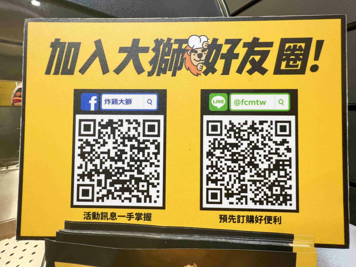 炸雞大獅建國店 (9).jpg