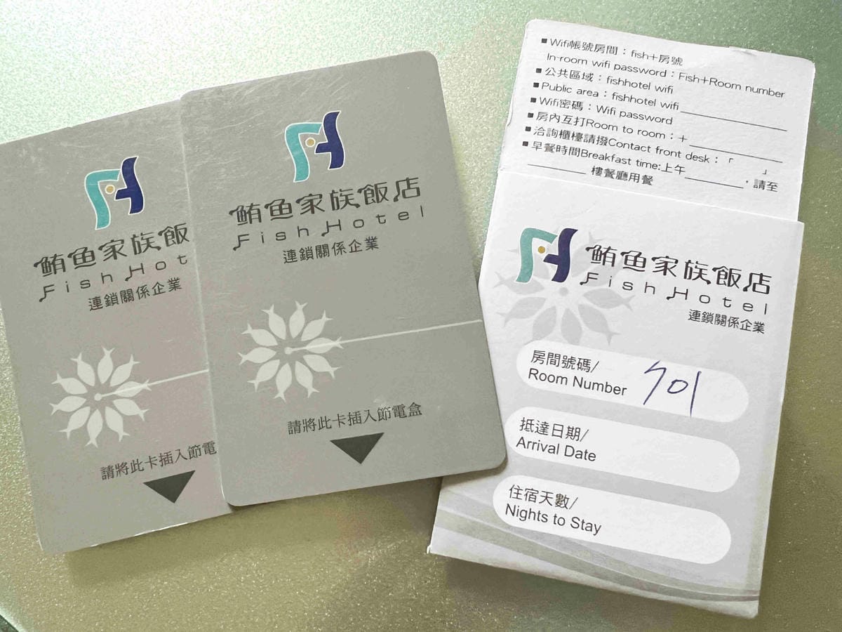 鮪魚飯店花蓮館 (68).jpg 鮪魚飯店花蓮館 (68).jpg