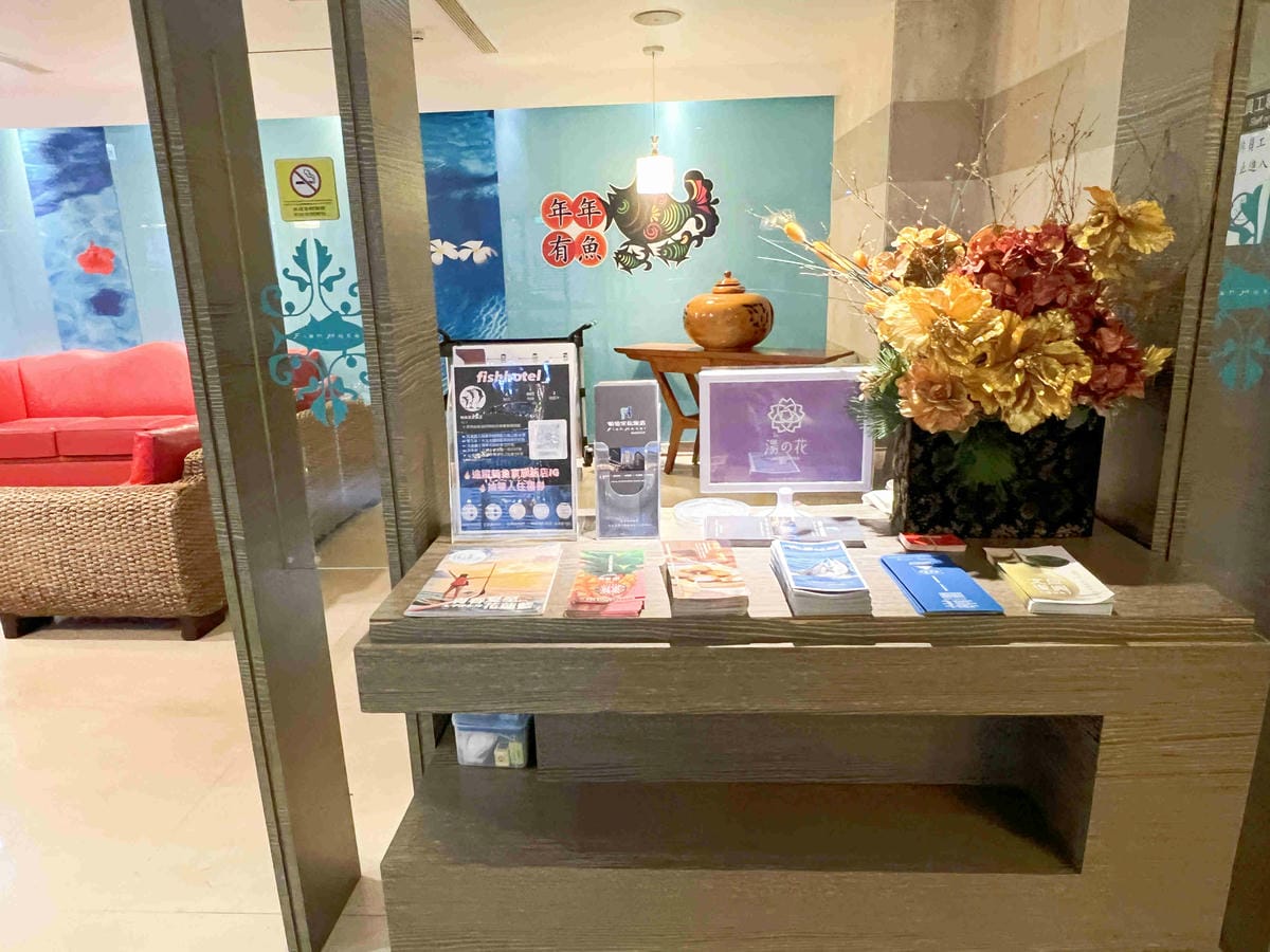 鮪魚飯店花蓮館 (44).jpg 鮪魚飯店花蓮館 (44).jpg