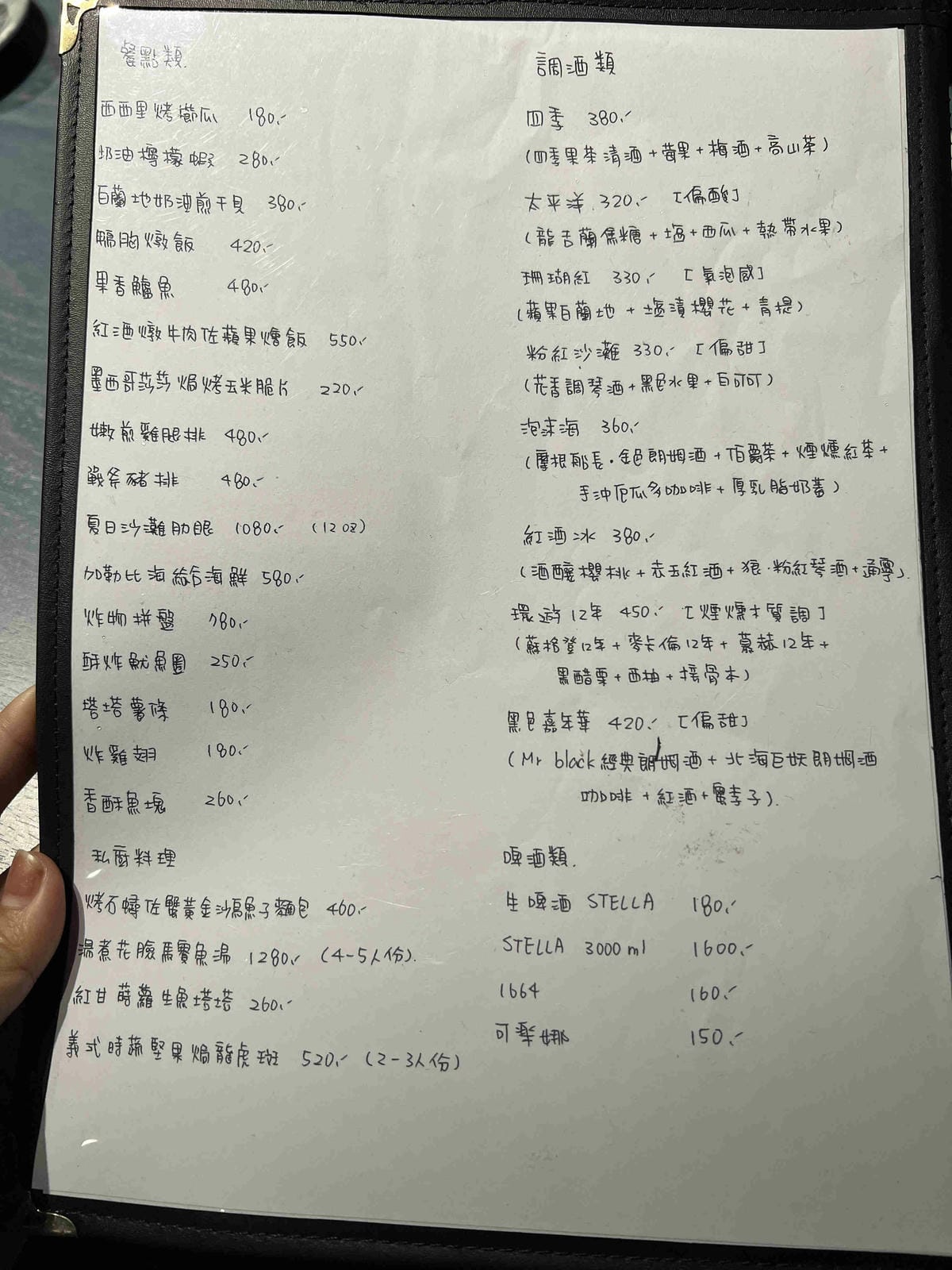 925BRISTRO (20).jpg 925BRISTRO (20).jpg