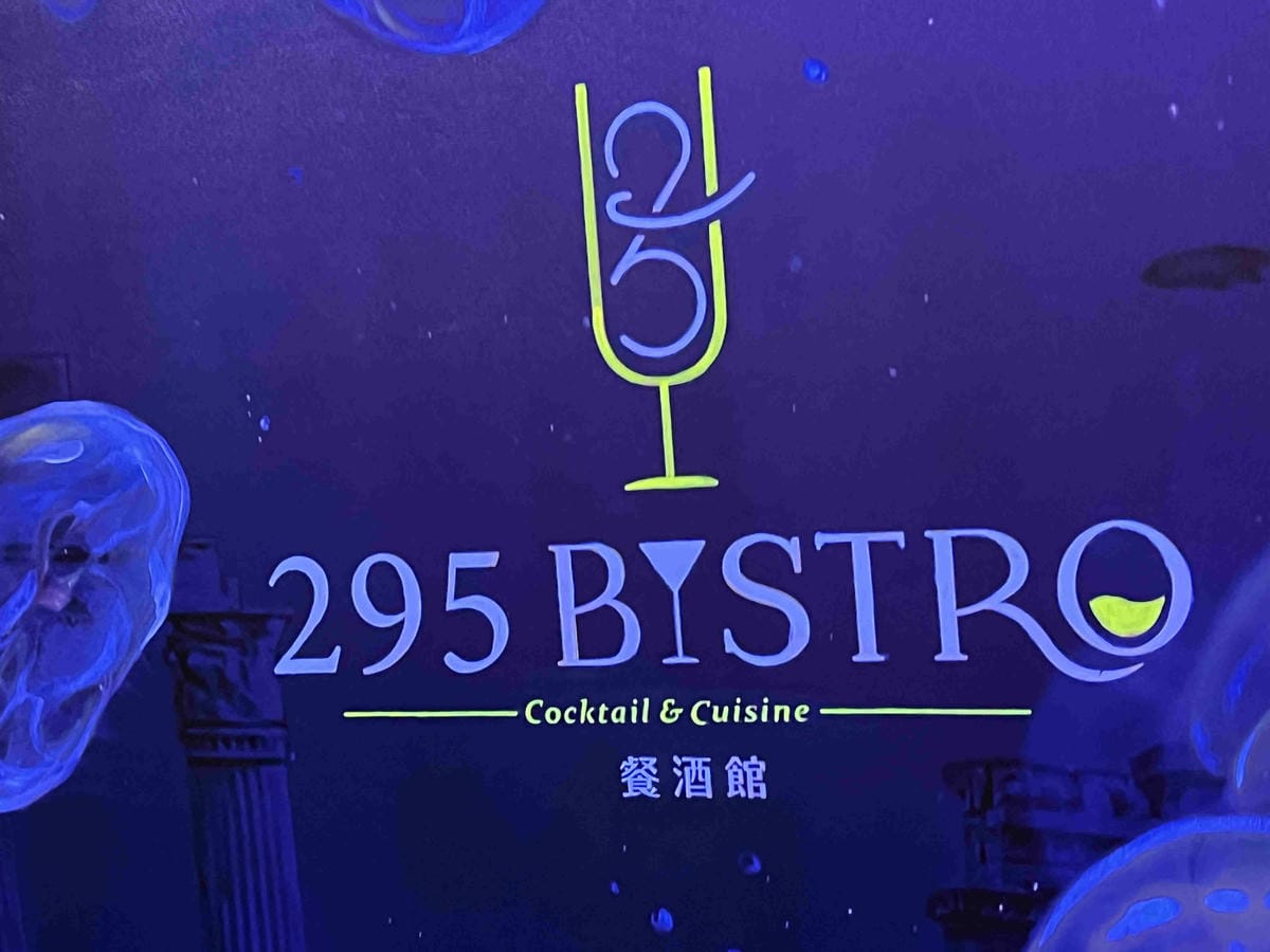 925BRISTRO (4).jpg 925BRISTRO (4).jpg