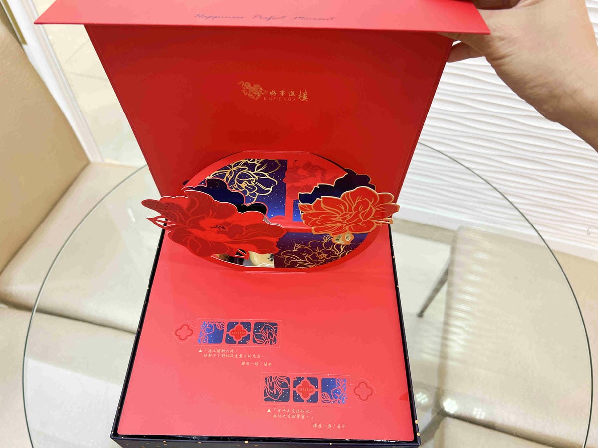 皇樓星空 (24).jpg 皇樓星空 (24).jpg