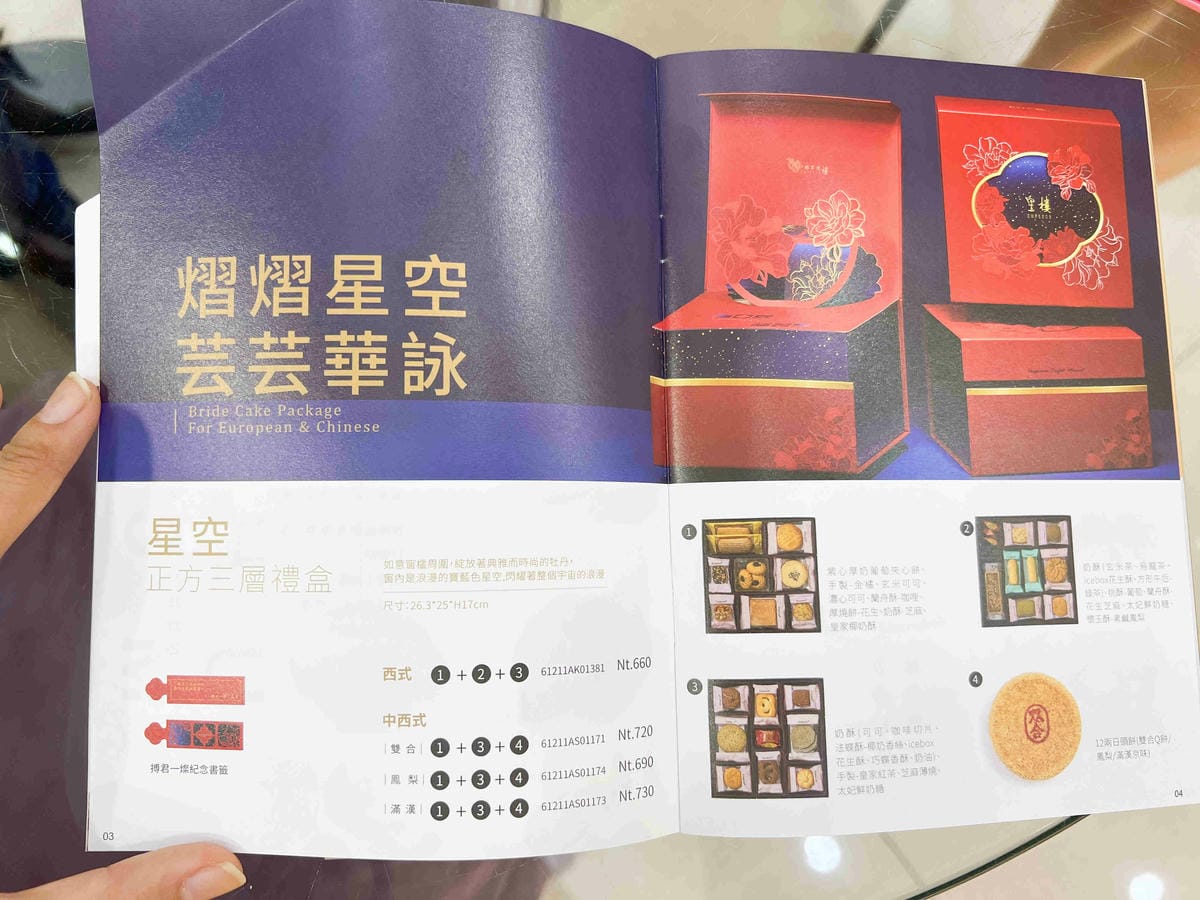 皇樓星空 (31).jpg 皇樓星空 (31).jpg