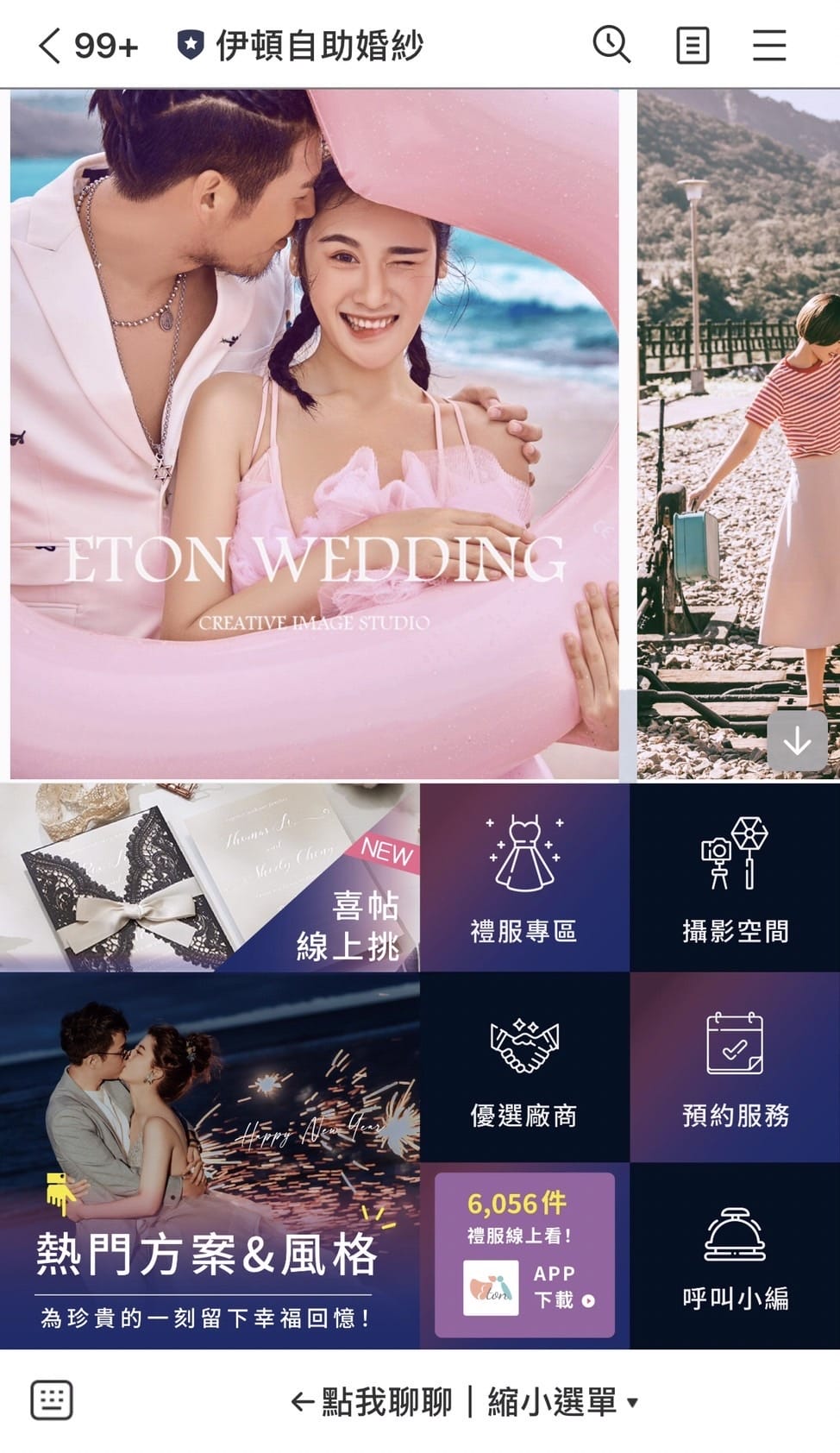 拍婚紗,台北拍婚紗推薦,婚紗基地推薦,台北婚紗攝影,拍婚紗照 拍婚紗,台北拍婚紗推薦,婚紗基地推薦,台北婚紗攝影,拍婚紗照