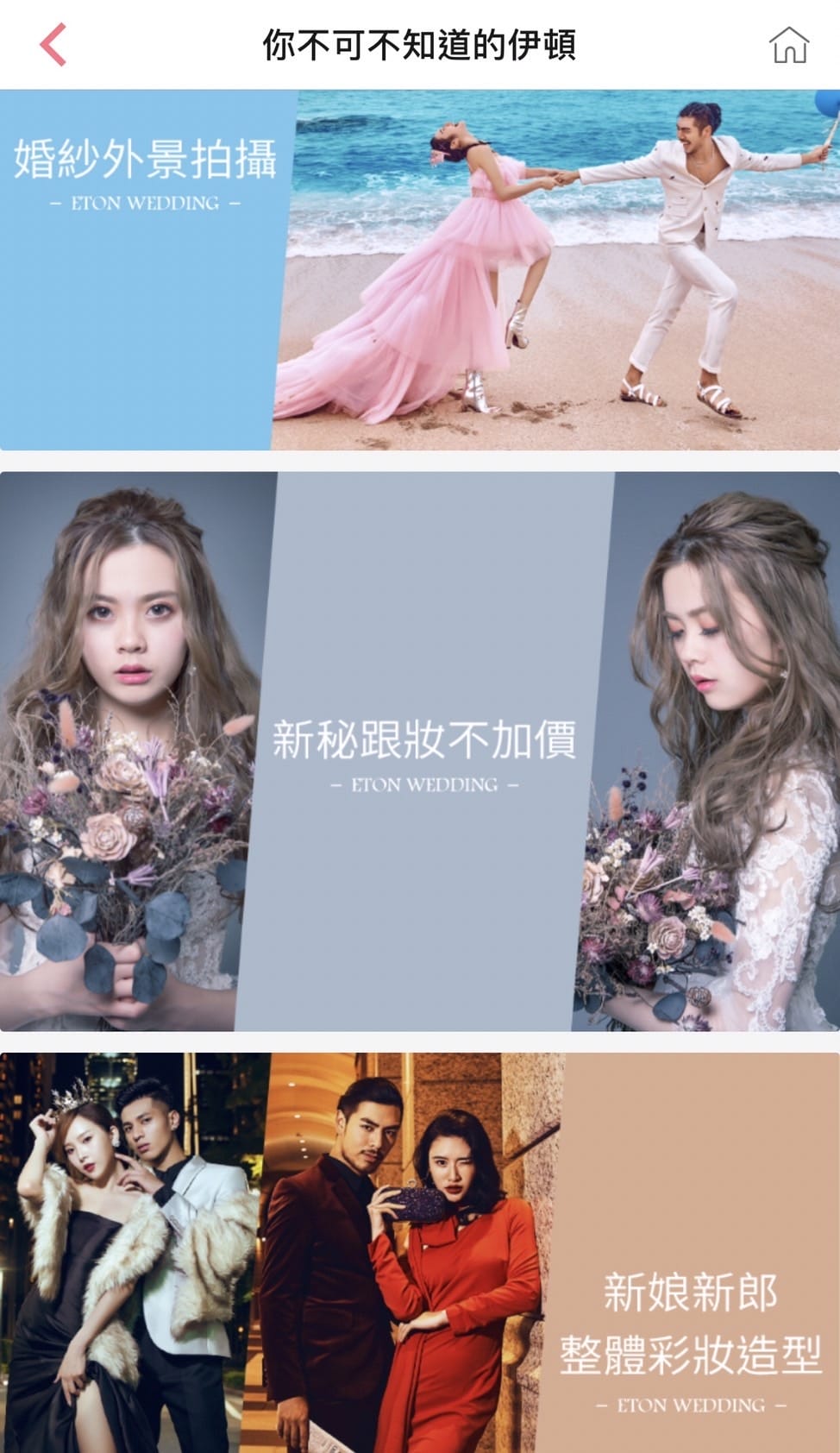 拍婚紗,台北拍婚紗推薦,婚紗基地推薦,台北婚紗攝影,拍婚紗照 拍婚紗,台北拍婚紗推薦,婚紗基地推薦,台北婚紗攝影,拍婚紗照